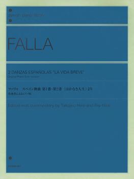 2 Danzas Espa?olas La Vida Breve: Original Piano Solo Version (HL-50498589)