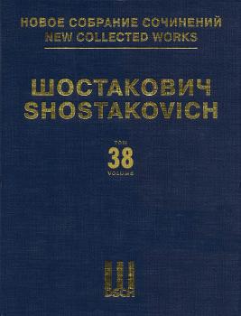Piano Concerto, No. 1, Op. 35: New Collected Works of Dmitri Shostakov (HL-50486999)