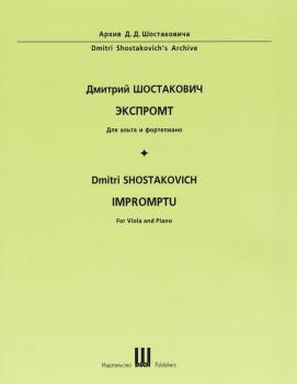Impromptu (Viola and Piano) (HL-50601595)