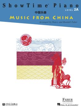 ShowTime Piano Music from China (Level 2A) (HL-00294518)
