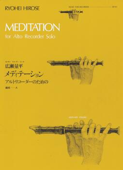 Meditation (Alto Recorder Solo) (HL-49045714)