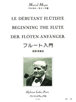 Beginning the Flute (HL-48180683)